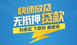 深圳24个人借贷款-深圳24借贷个人-深圳24线下借钱