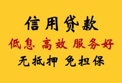 深圳24信用贷款-深圳24贷款个人借贷-深圳24民间小额借贷