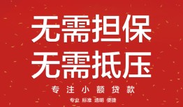 深圳24私人贷款都有哪些平台-深圳24私借短借-深圳24短借私借空放