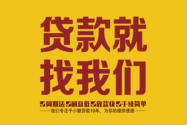 深圳24私人借钱-深圳24空放24小时上门放款电话-深圳24个人贷款联系方式