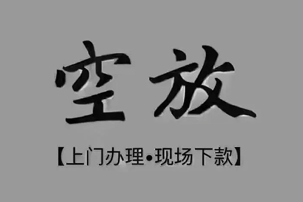 深圳24个人贷款额