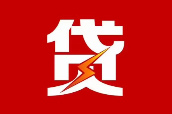 深圳24民间短期私借借款