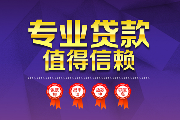 深圳24短借当天借钱