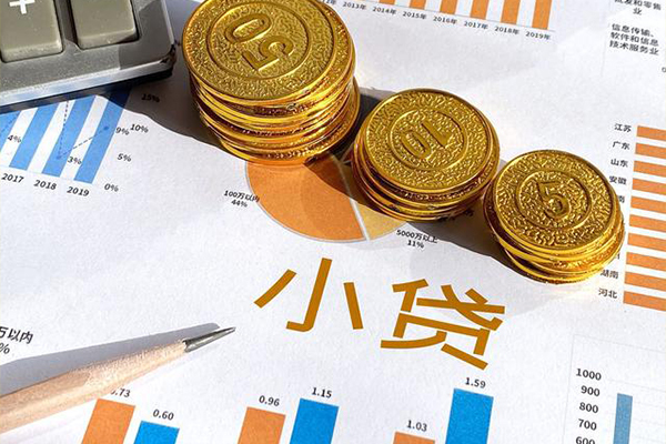 深圳24信用贷款