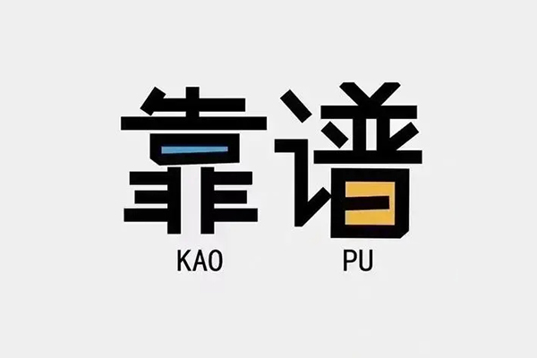 深圳24私人正规借贷