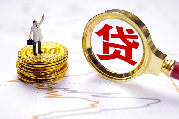 深圳24正规身份证贷款