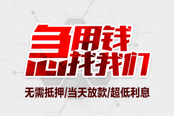 深圳24个人身份证贷款
