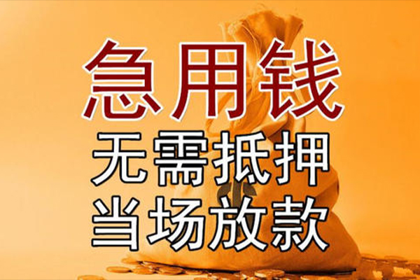 深圳24个人小额贷款