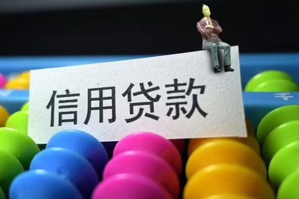 深圳24短借急用钱
