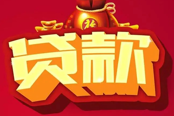 深圳24民间借贷无抵押