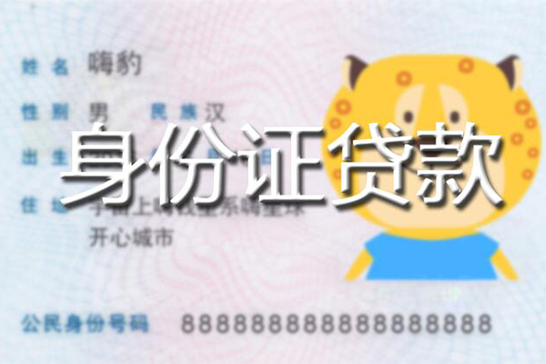 深圳24私人借钱