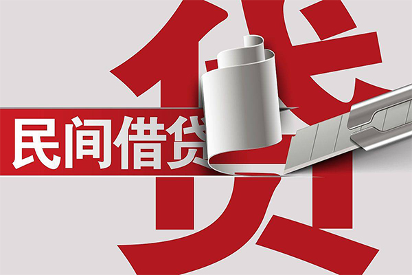 深圳24身份证借款