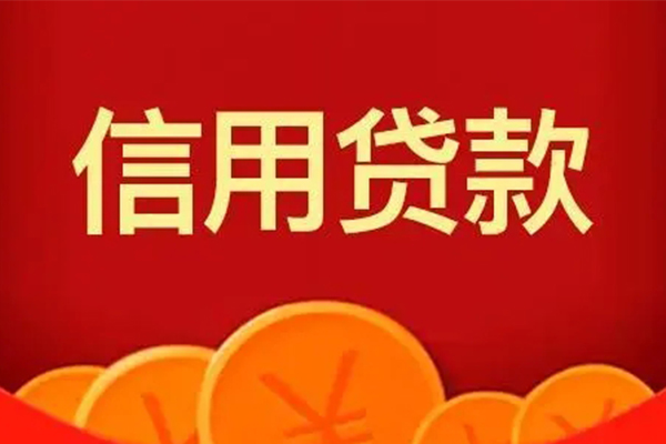 深圳24民间借贷当天放款