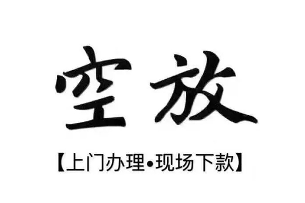 深圳24哪有民间借贷