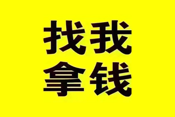 深圳24民间无抵押借钱