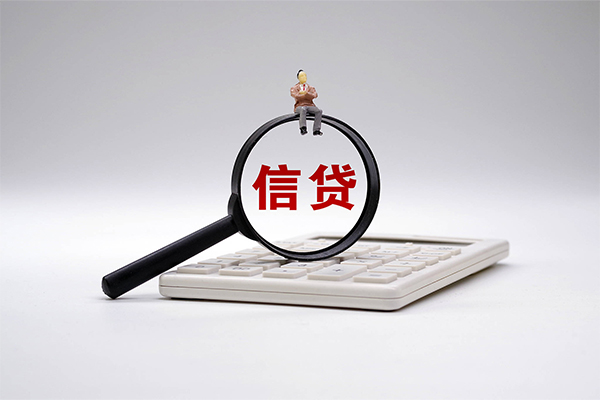 深圳24身份证办理贷款